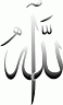 Islamyat (18).JPG